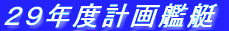 QWNx