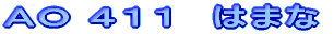 `n SPP@͂